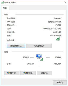 华为pro路由器怎么连接电脑连接(华为Pro路由器与电脑的连接指南) 华为pro路由器怎么连接电脑连接(华为Pro路由器与电脑的连接指南)