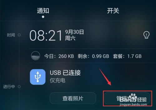华为p8怎么连不上电脑(华为P8连接电脑问题的解决方案) 华为p8怎么连不上电脑(华为P8连接电脑问题的解决方案)