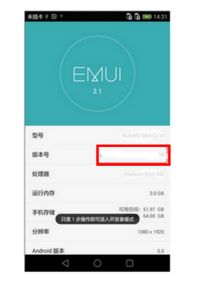 华为麦芒5怎么连接电脑(华为麦芒5如何连接电脑—详细操作指南) 华为麦芒5怎么连接电脑(华为麦芒5如何连接电脑—详细操作指南)