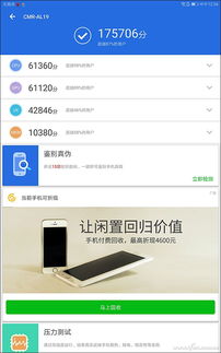 华为平板电脑怎么样拍照(华为平板电脑拍照功能深度解析) 华为平板电脑怎么样拍照(华为平板电脑拍照功能深度解析)