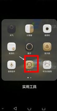 华为p7电脑怎么连接(华为P7电脑连接指南,轻松实现设备与网络的互联互通) 华为p7电脑怎么连接(华为P7电脑连接指南,轻松实现设备与网络的互联互通)