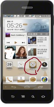 p6 华为怎么连接电脑(华为P6手机与电脑的连接方法) p6 华为怎么连接电脑(华为P6手机与电脑的连接方法)
