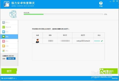华为电脑备份怎么恢复(华为电脑备份恢复指南) 华为电脑备份怎么恢复(华为电脑备份恢复指南)