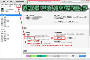 华为电脑备份怎么恢复(华为电脑备份恢复指南) 华为电脑备份怎么恢复(华为电脑备份恢复指南)