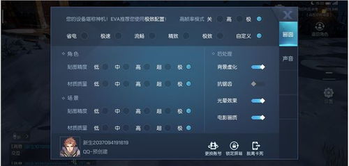 华为电脑怎么改像素(华为电脑像素调整指南,提升视觉体验的新途径) 华为电脑怎么改像素(华为电脑像素调整指南,提升视觉体验的新途径)