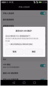 华为usb电脑没反应怎么办(解决华为USB电脑无反应问题的全面指南) 华为usb电脑没反应怎么办(解决华为USB电脑无反应问题的全面指南)