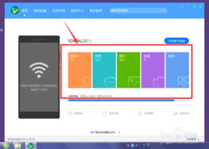 华为怎么与电脑连接电脑(华为智能手机与电脑的连接方法) 华为怎么与电脑连接电脑(华为智能手机与电脑的连接方法)