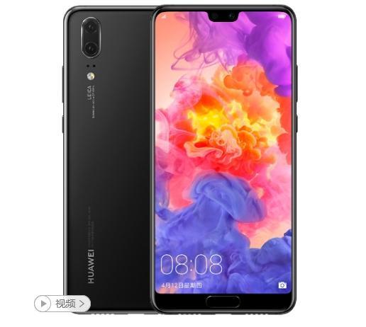 华为p20pro怎么连接电脑(华为P20 Pro与电脑的连接方法) 华为p20pro怎么连接电脑(华为P20 Pro与电脑的连接方法)