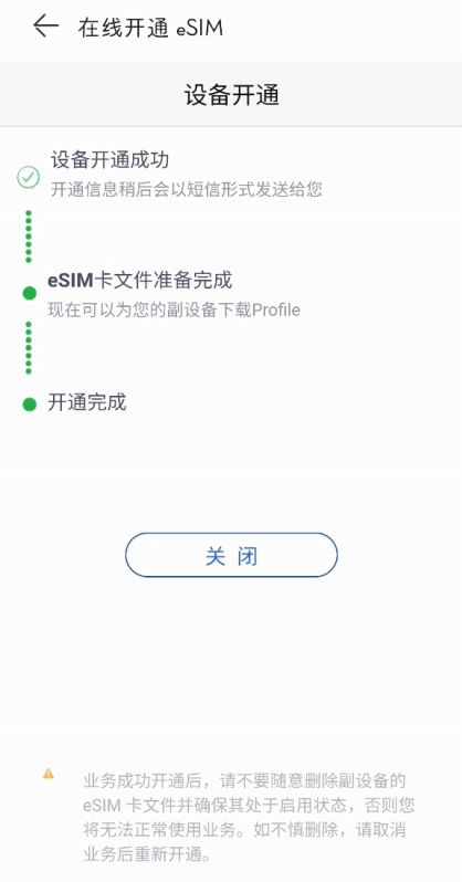 华为电脑触控屏怎么开(华为电脑触控屏开启指南) 华为电脑触控屏怎么开(华为电脑触控屏开启指南)