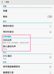华为电脑怎么改息屏(华为电脑如何修改息屏设置) 华为电脑怎么改息屏(华为电脑如何修改息屏设置)