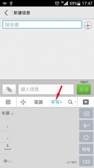 华为电脑怎么拼音打字(华为电脑拼音打字指南) 华为电脑怎么拼音打字(华为电脑拼音打字指南)