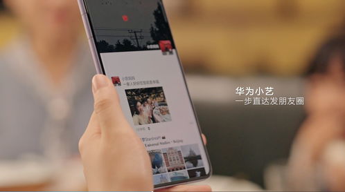 华为音乐怎么在电脑上(华为音乐在电脑上,如何享受高品质的音乐体验) 华为音乐怎么在电脑上(华为音乐在电脑上,如何享受高品质的音乐体验)
