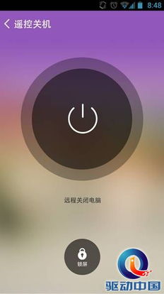 华为电脑关机怎么关机(华为电脑关机完全指南,如何正确关机? 华为电脑关机怎么关机(华为电脑关机完全指南,如何正确关机?