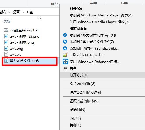 华为电脑怎么放音乐(华为电脑如何轻松播放音乐—全方位指南) 华为电脑怎么放音乐(华为电脑如何轻松播放音乐—全方位指南)