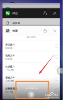 华为电脑怎么清内存(华为电脑内存清理全攻略,轻松释放存储空间) 华为电脑怎么清内存(华为电脑内存清理全攻略,轻松释放存储空间)
