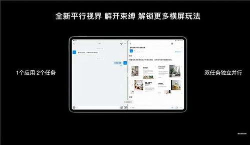 华为电脑怎么用苹果电脑(华为电脑与苹果电脑,互补优势,协同工作的方法) 华为电脑怎么用苹果电脑(华为电脑与苹果电脑,互补优势,协同工作的方法)