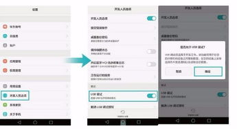华为手机怎么连接电脑传文件(华为手机连接电脑传文件的详细步骤指南) 华为手机怎么连接电脑传文件(华为手机连接电脑传文件的详细步骤指南)