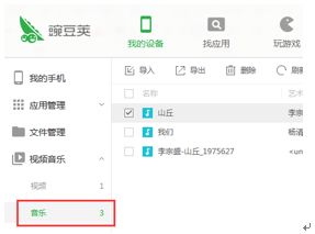 华为手机怎么把照片传到电脑上(华为手机照片传输至电脑的详细步骤指南) 华为手机怎么把照片传到电脑上(华为手机照片传输至电脑的详细步骤指南)