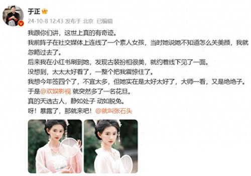 神似张柏芝素人女孩否认签于正(神似张柏芝的素人女孩否认签约于正工作室) 神似张柏芝素人女孩否认签于正(神似张柏芝的素人女孩否认签约于正工作室)