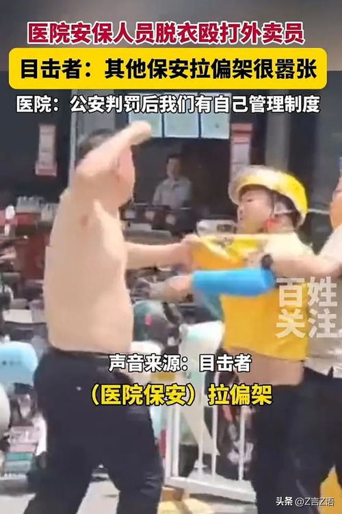 健身教练躲逆行外卖员摔成高位截瘫(健身教练遭遇逆行外卖员意外摔成高位截瘫,反思与启示) 健身教练躲逆行外卖员摔成高位截瘫(健身教练遭遇逆行外卖员意外摔成高位截瘫,反思与启示)
