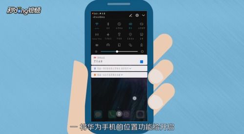 华为手机怎么找到格式 华为手机怎么找到格式