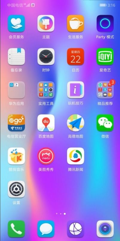 华为手机怎么关闭锐化 华为手机怎么关闭锐化