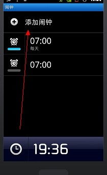 华为手机怎么任选闹钟 华为手机怎么任选闹钟