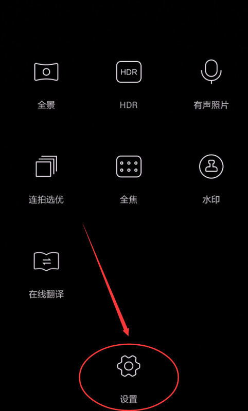 华为手机焦距怎么取消 华为手机焦距怎么取消