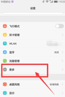 华为手机怎么购买热点 华为手机怎么购买热点