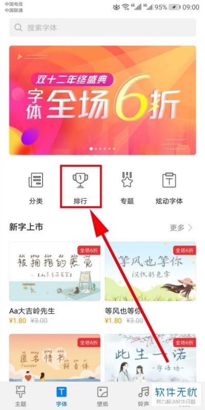 华为手机底图怎么设置 华为手机底图怎么设置