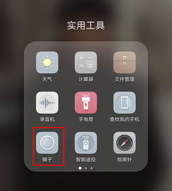 华为手机怎么放电快 华为手机怎么放电快