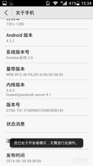 华为手机选址怎么选 华为手机选址怎么选