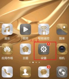 华为手机system怎么清除 华为手机system怎么清除