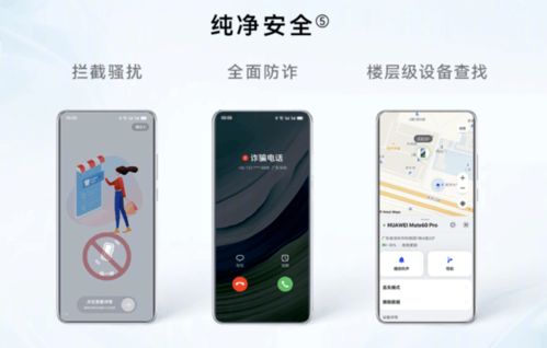 华为手机后退怎么操作 华为手机后退怎么操作