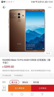 怎么华为手机这么贵 怎么华为手机这么贵