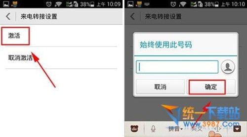 华为手机迁移怎么撤销 华为手机迁移怎么撤销