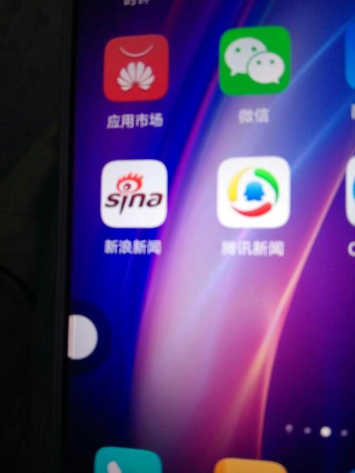 华为手机圆形怎么去掉 华为手机圆形怎么去掉