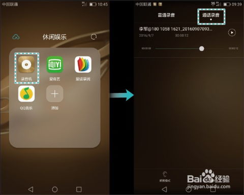 华为手机声音怎么快捷 华为手机声音怎么快捷