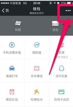 华为手机怎么删掉快手 华为手机怎么删掉快手