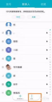华为手机底色怎么换 华为手机底色怎么换