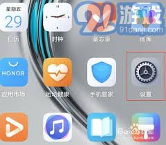 华为手机字怎么调 华为手机字怎么调
