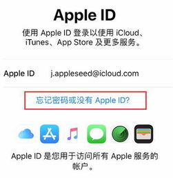 华为手机怎么注册appleid 华为手机怎么注册appleid