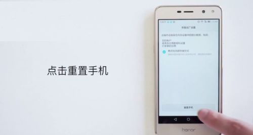 手机怎么重置华为密码 手机怎么重置华为密码