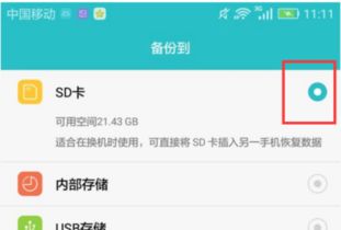 华为手机除法怎么找 华为手机除法怎么找