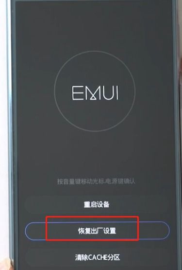 华为手机怎么破密码? 华为手机怎么破密码?