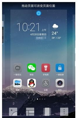 指纹手机怎么破解华为 指纹手机怎么破解华为