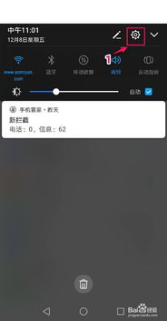 华为怎么才能优化手机 华为怎么才能优化手机