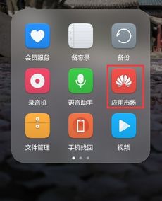 华为手机怎么设来电 华为手机怎么设来电