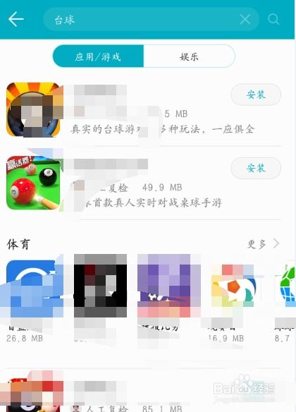 华为手机应用怎么下载 华为手机应用怎么下载