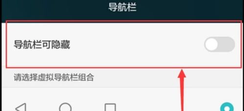 华为手机怎么按钮截图 华为手机怎么按钮截图